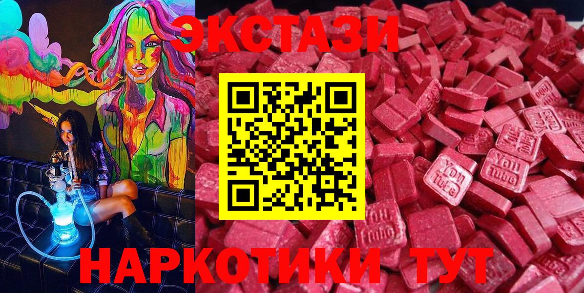 ЭКСТАЗИ Дубай Дмитров