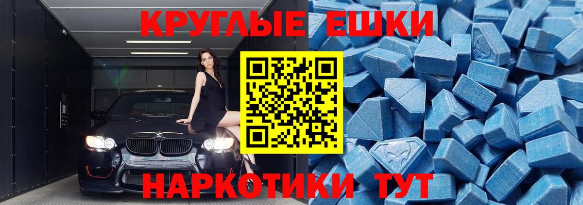 omg вход  Вход с VPN  Дмитров  ЭКСТАЗИ VHQ 