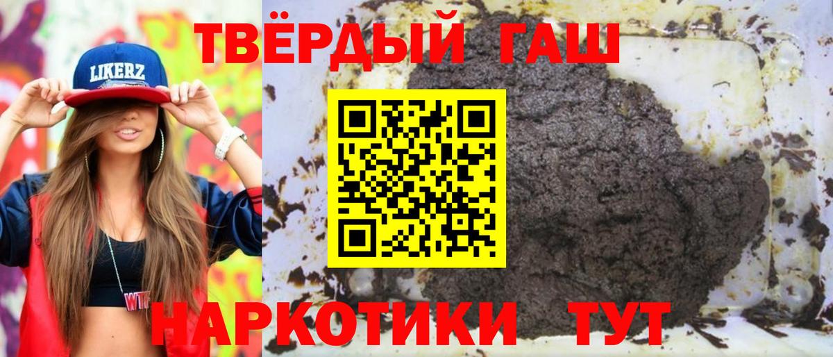 Марихуана  ГАШ  Дмитров  Меф МЯУ МЯУ   Вход с VPN  ЭКСТАЗИ 