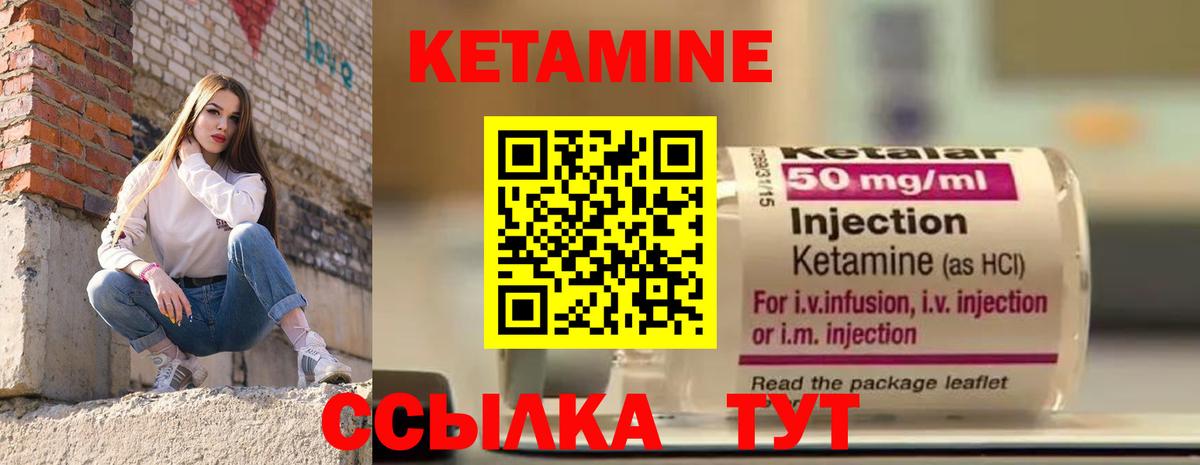 Дмитров  mega   Вход с VPN  КЕТАМИН ketamine 