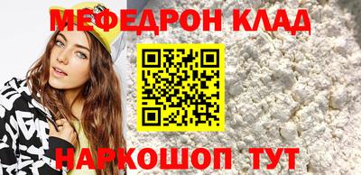 синтетический гашиш Троицк