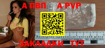 гашишное масло Кингисепп