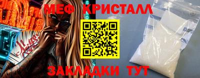 метамфетамин Кимры