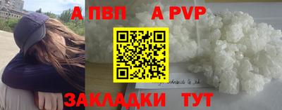 мяу мяу кристалл Кинель