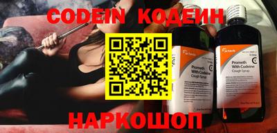 мяу мяу кристалл Кинель