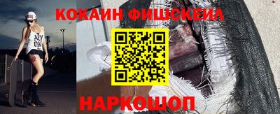 гашишное масло Кингисепп