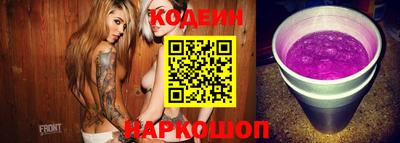 мяу мяу кристалл Кинель