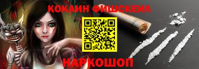 гашишное масло Кингисепп