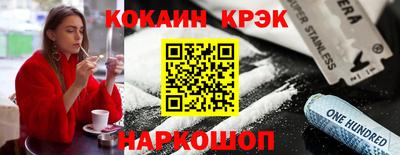 мяу мяу кристалл Кинель