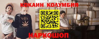 герыч Трёхгорный
