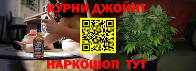 гашишное масло Кингисепп