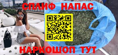 мяу мяу кристалл Кинель