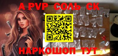 мефедрон VHQ Тосно