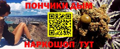 гашишное масло Кингисепп