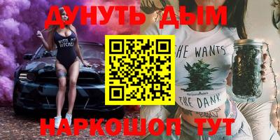 метамфетамин Кимры