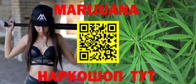 гашишное масло Кингисепп