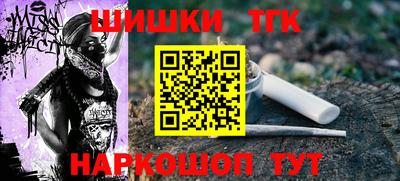 гашишное масло Кингисепп