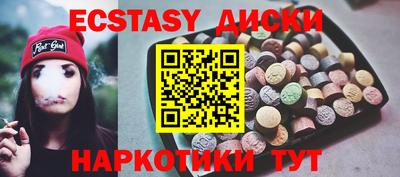 мяу мяу кристалл Кинель