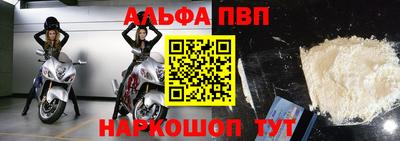 мяу мяу кристалл Кинель