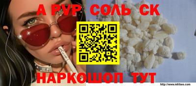 метамфетамин Кимры