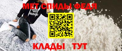 мяу мяу кристалл Кинель