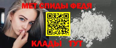 мяу мяу кристалл Кинель