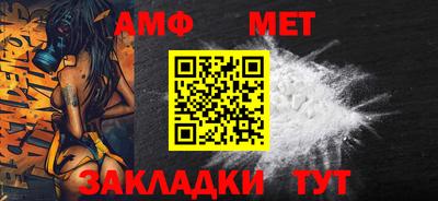 метамфетамин Кимры