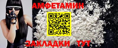 метамфетамин Кимры