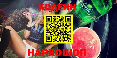 мяу мяу кристалл Кинель
