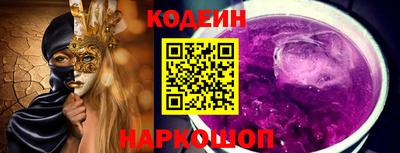 мяу мяу кристалл Кинель