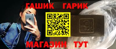 мяу мяу кристалл Кинель