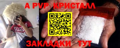 гашишное масло Кингисепп