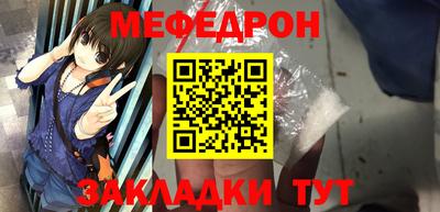 метамфетамин Кимры