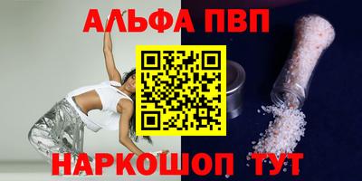 синтетический гашиш Троицк