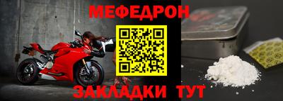 метамфетамин Кимры