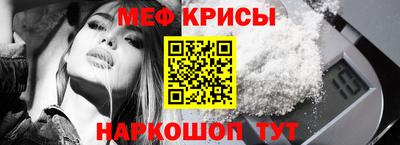 метамфетамин Кимры
