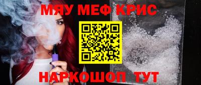 метамфетамин Кимры