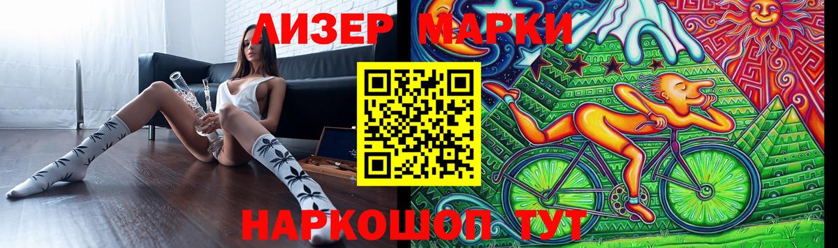 Дмитров  LSD-25 экстази ecstasy  Вход с VPN 
