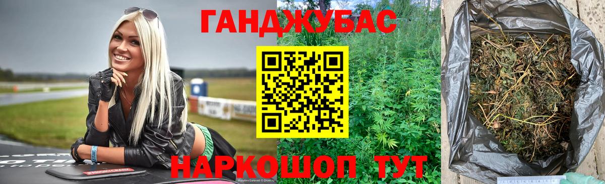 МАРИХУАНА LSD WEED Дмитров