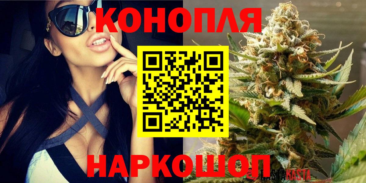 Марихуана сатива  Бошки Шишки SATIVA & INDICA  Вход с VPN  Дмитров 